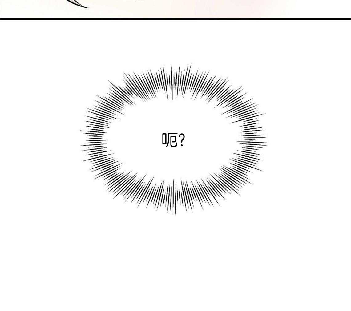 你和我不能这样 第2话 无数次的恋爱失败 第68页