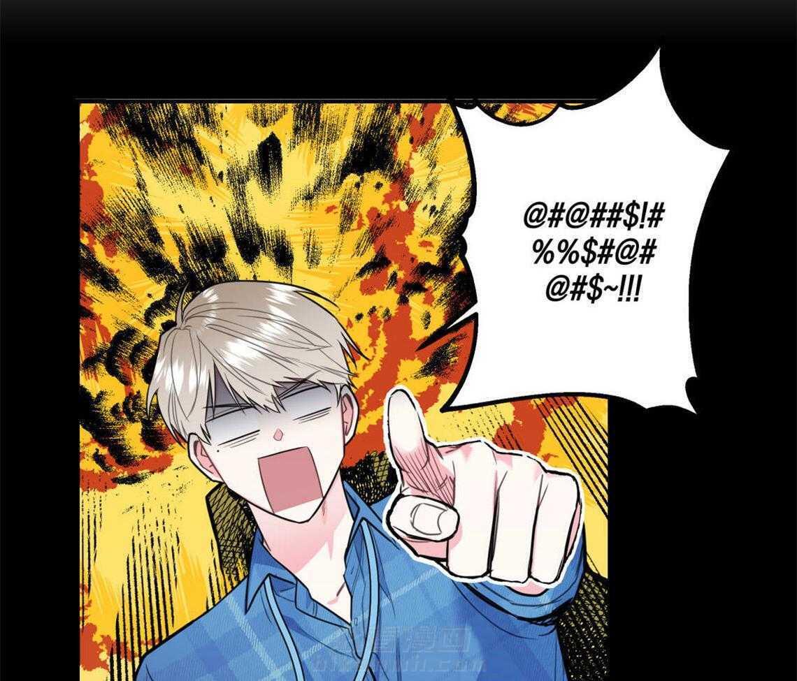 你和我不能这样 第3话 可憎的相亲对象 第41页