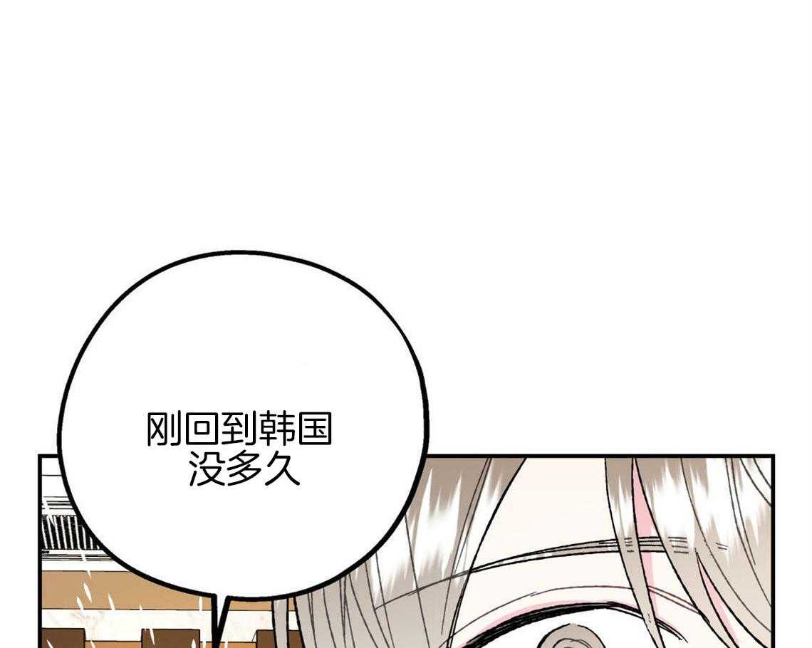 你和我不能这样 第3话 可憎的相亲对象 第7页