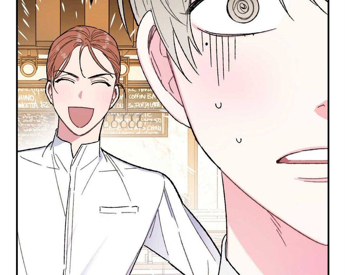 你和我不能这样 第3话 可憎的相亲对象 第8页