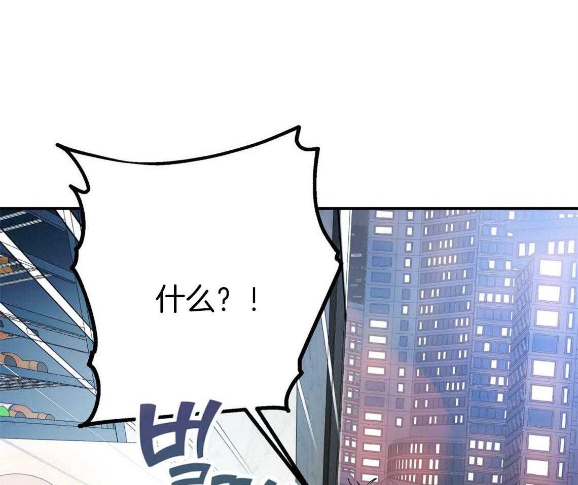 你和我不能这样 第4话 无法控制的失误 第1页
