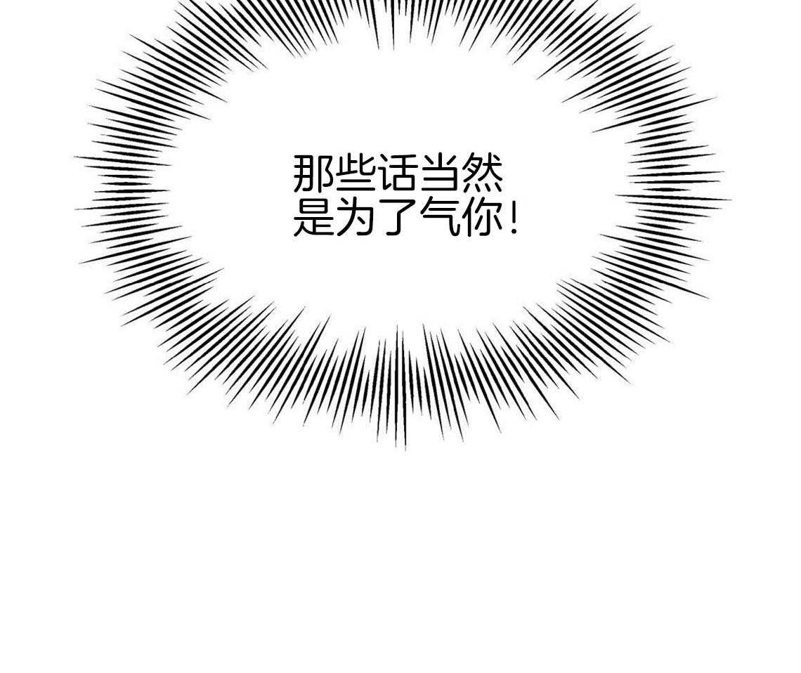 你和我不能这样 第4话 无法控制的失误 第11页