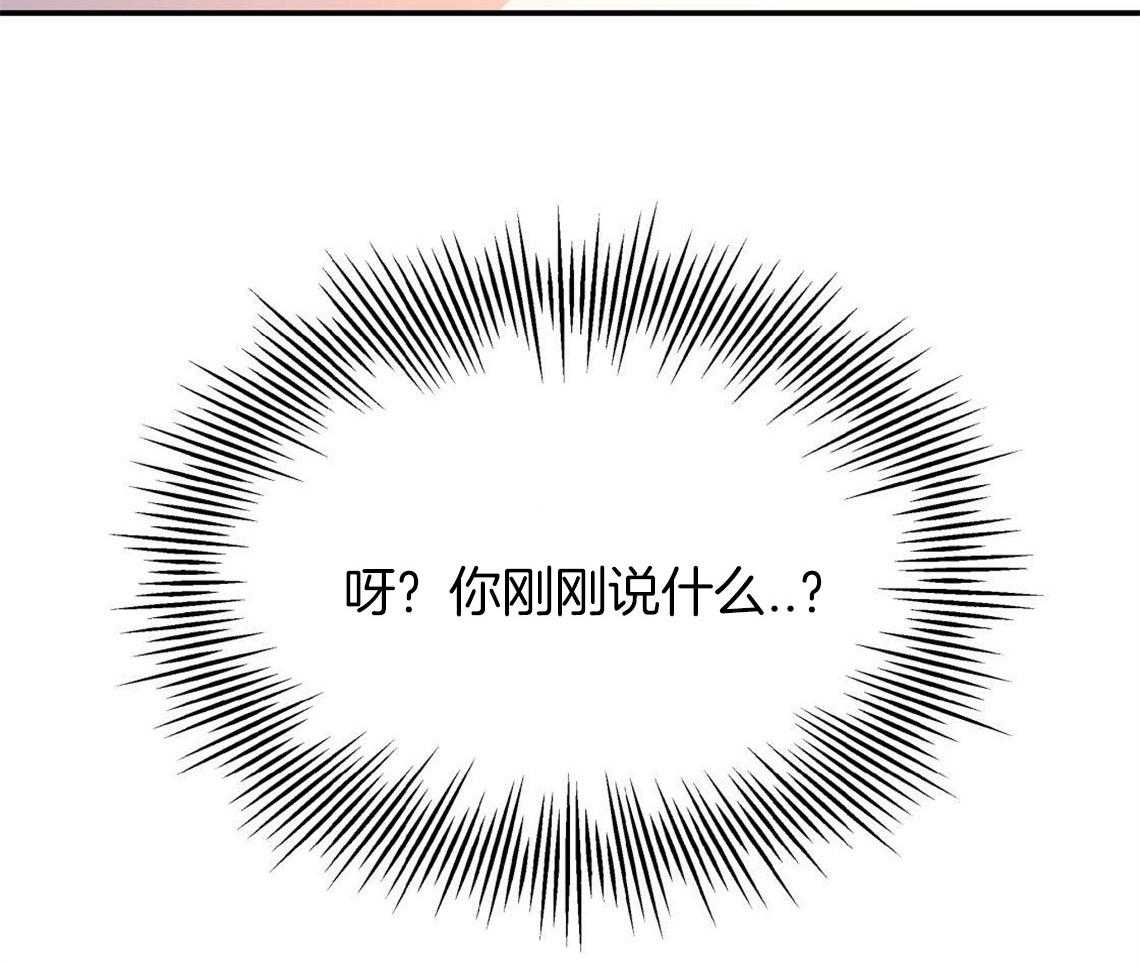 你和我不能这样 第4话 无法控制的失误 第20页