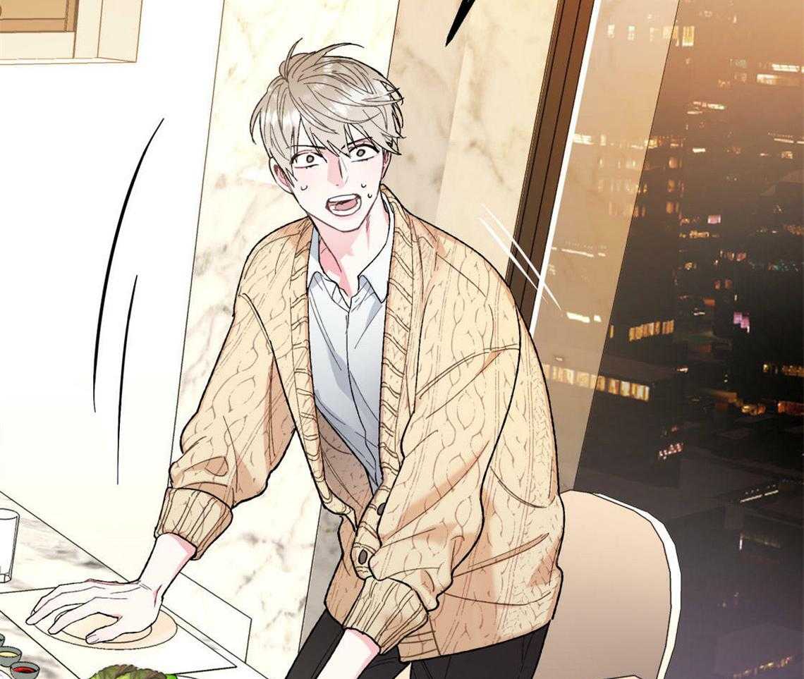 你和我不能这样 第4话 无法控制的失误 第30页