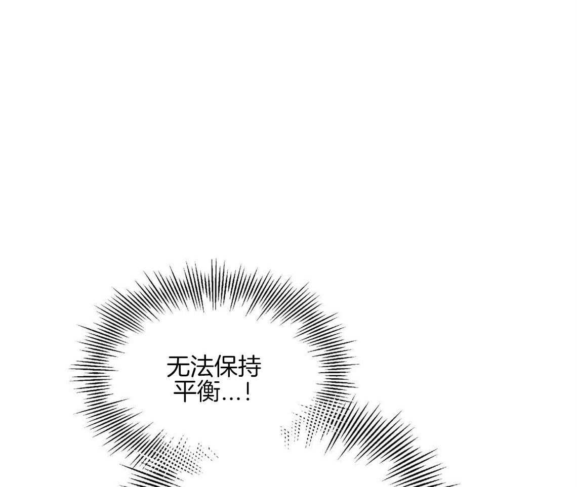 你和我不能这样 第4话 无法控制的失误 第35页