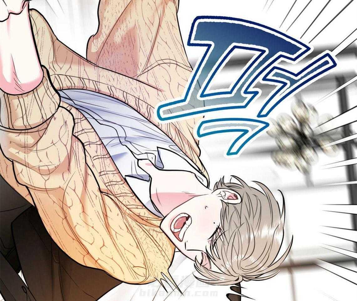 你和我不能这样 第4话 无法控制的失误 第40页