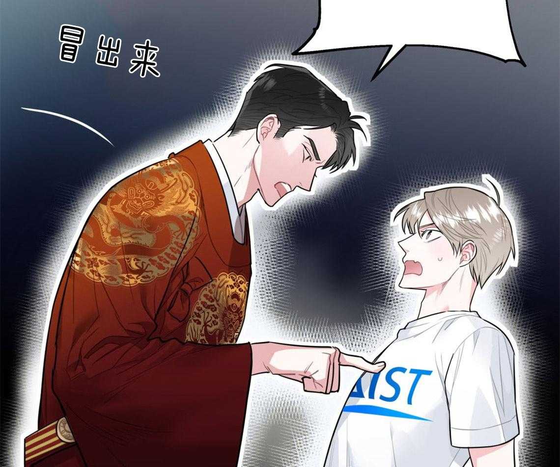 你和我不能这样 第5话 悔意不断作祟 第12页