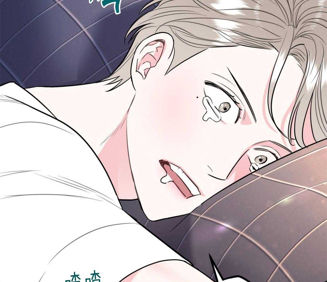你和我不能这样 第5话 悔意不断作祟 第39页