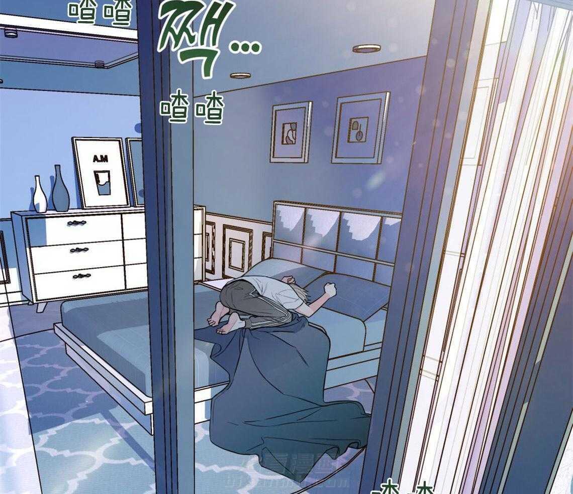 你和我不能这样 第5话 悔意不断作祟 第41页