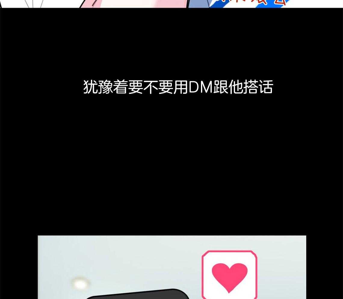 你和我不能这样 第5话 悔意不断作祟 第57页