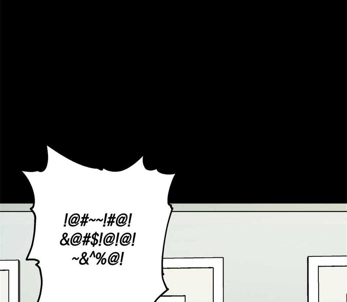 你和我不能这样 第5话 悔意不断作祟 第59页