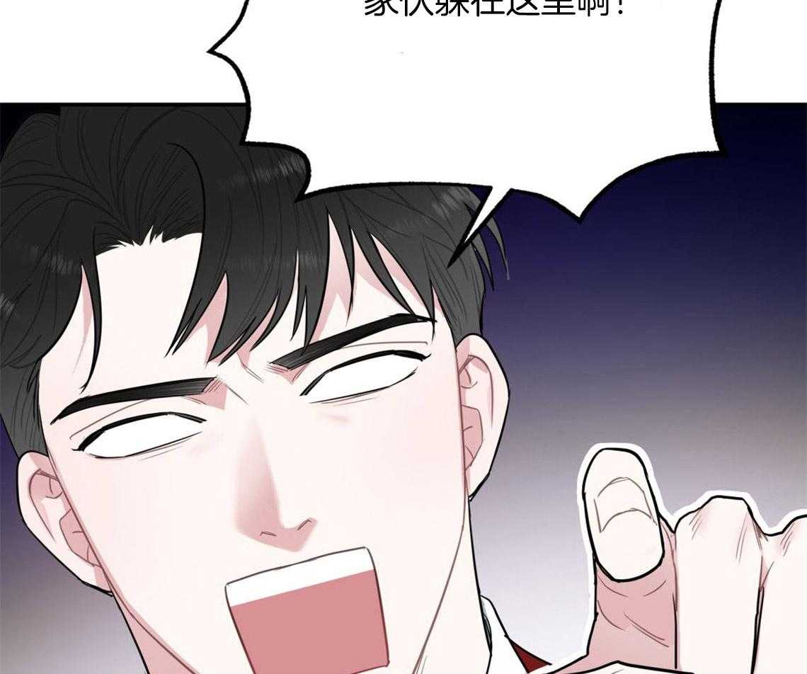 你和我不能这样 第5话 悔意不断作祟 第7页