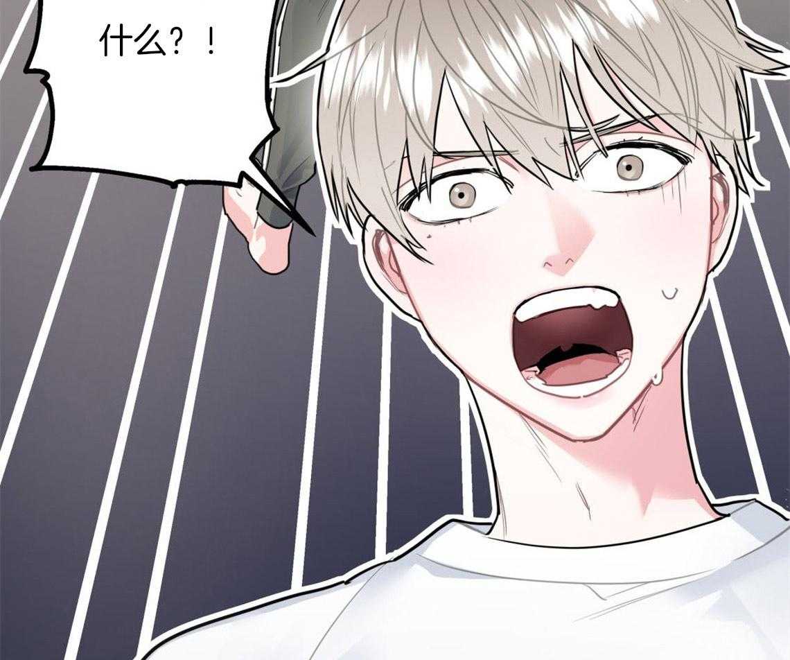 你和我不能这样 第5话 悔意不断作祟 第10页