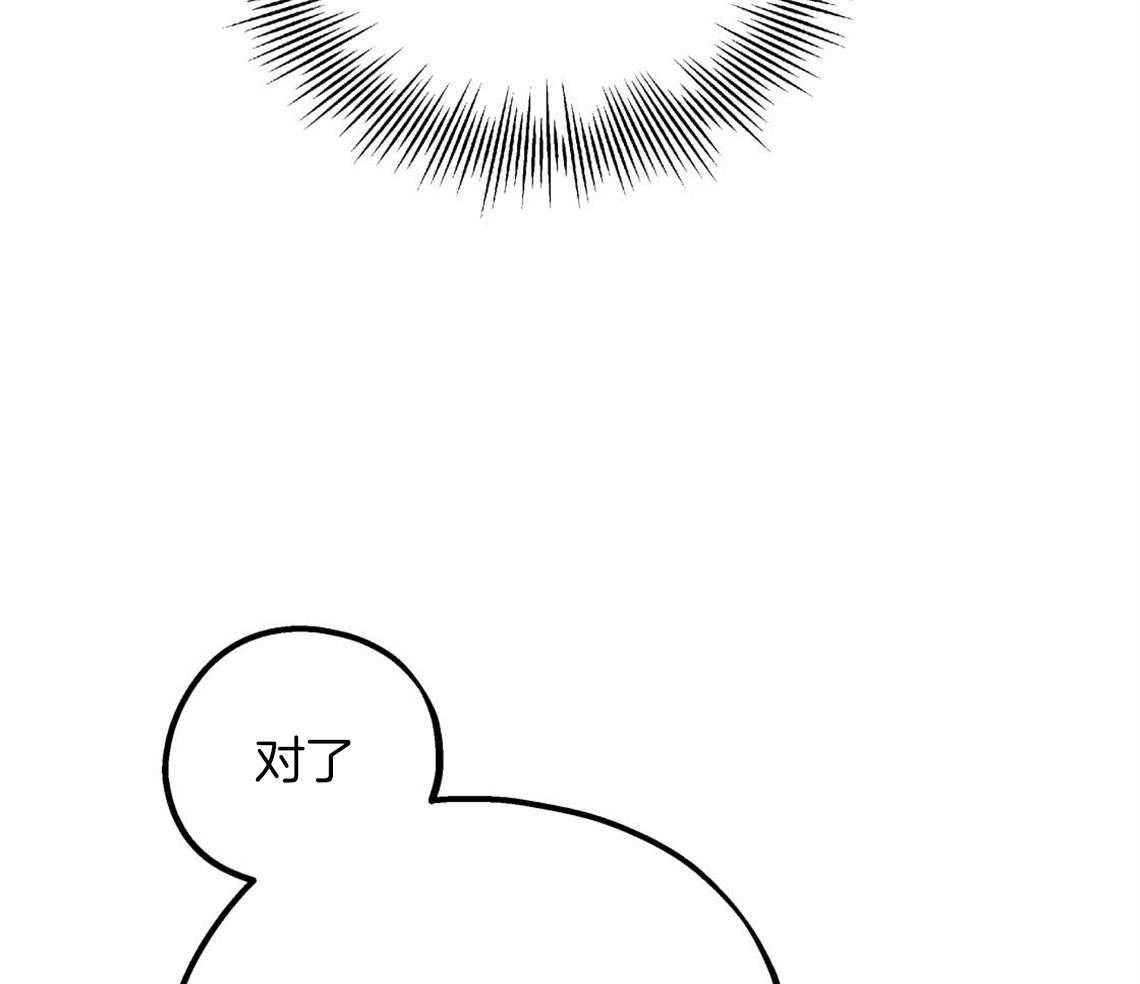 你和我不能这样 第6话 出其意料的堵门 第26页