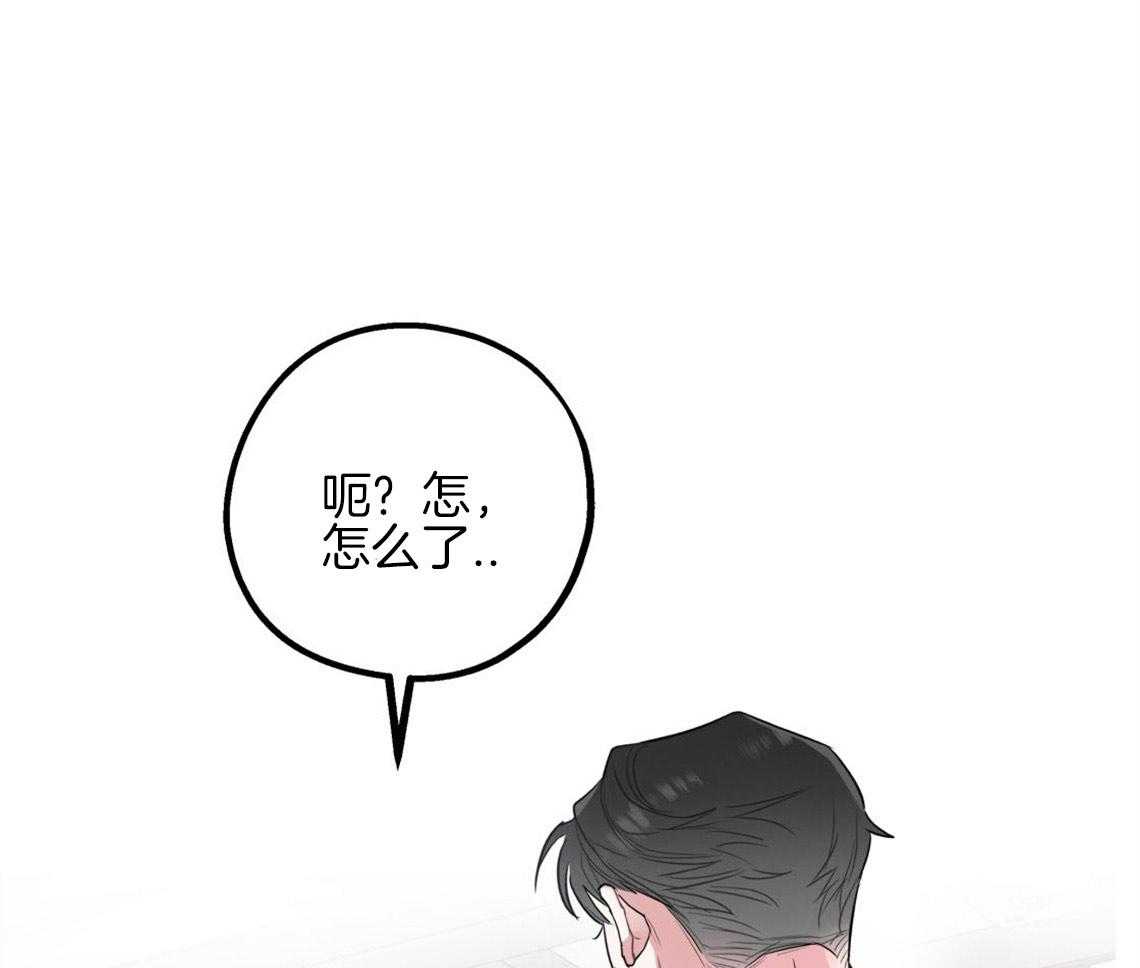 你和我不能这样 第6话 出其意料的堵门 第40页