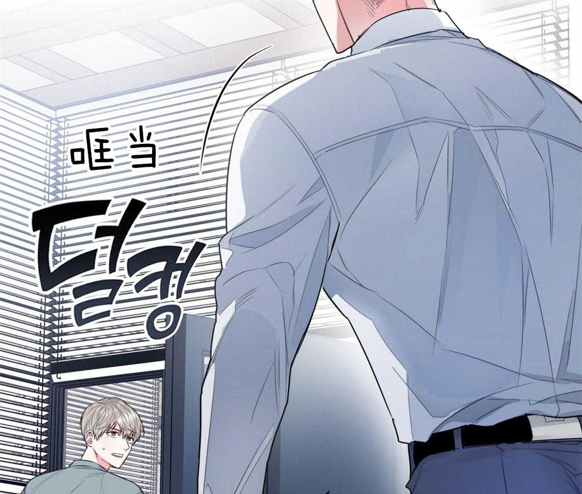 你和我不能这样 第6话 出其意料的堵门 第41页