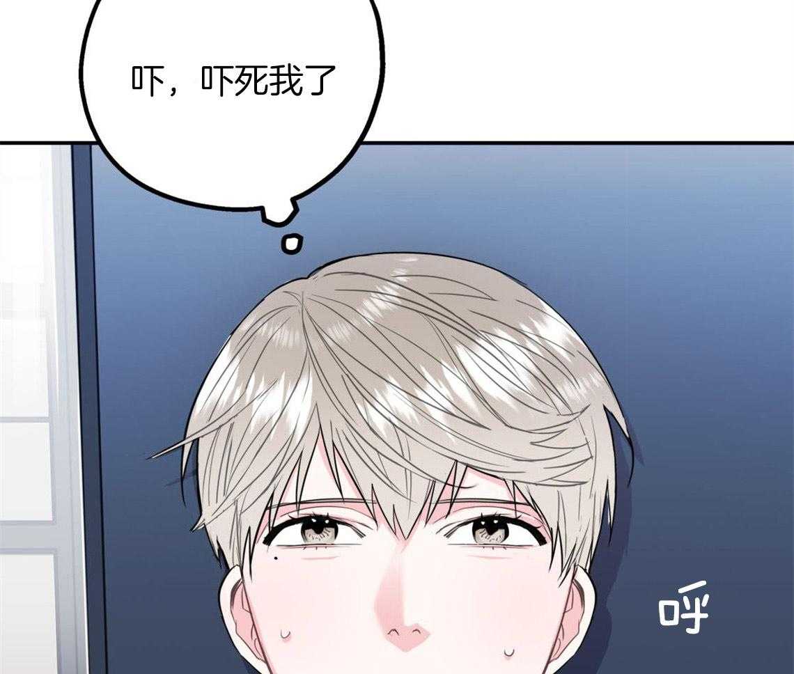 你和我不能这样 第6话 出其意料的堵门 第50页