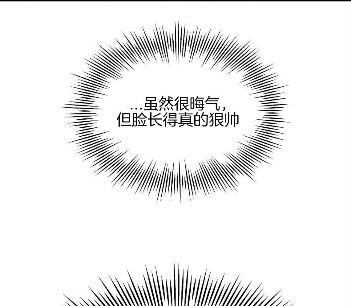 你和我不能这样 第6话 出其意料的堵门 第8页