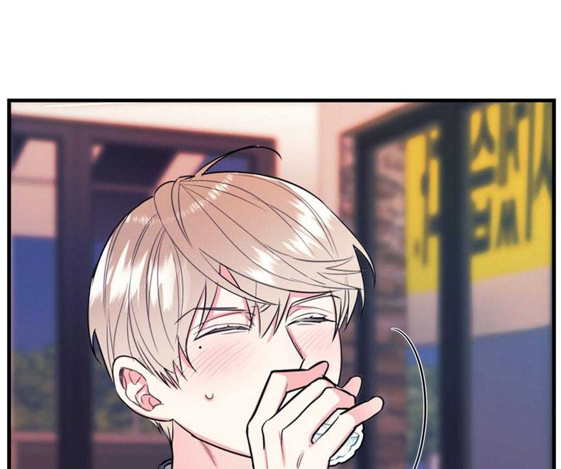 你和我不能这样 第8话 互相发牢骚 第20页