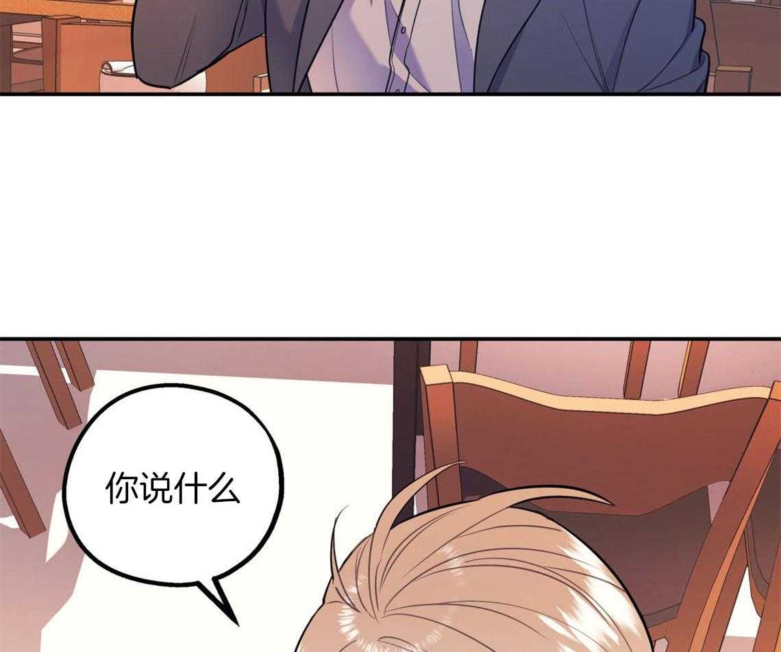 你和我不能这样 第9话 酒后 第3页