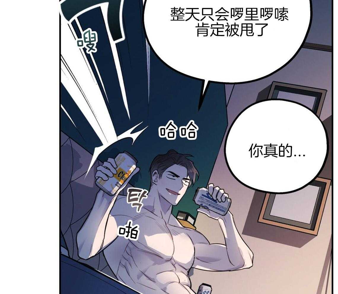 你和我不能这样 第11话 很突然 第2页