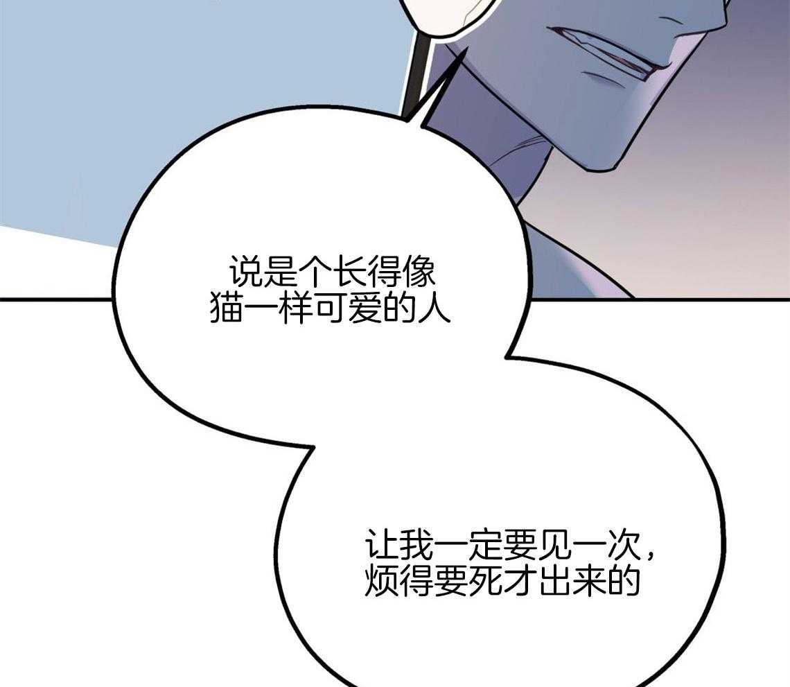你和我不能这样 第11话 很突然 第12页