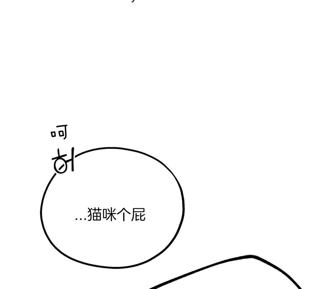 你和我不能这样 第11话 很突然 第14页