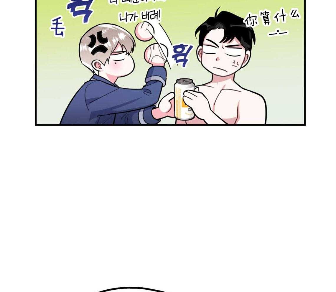 你和我不能这样 第11话 很突然 第17页