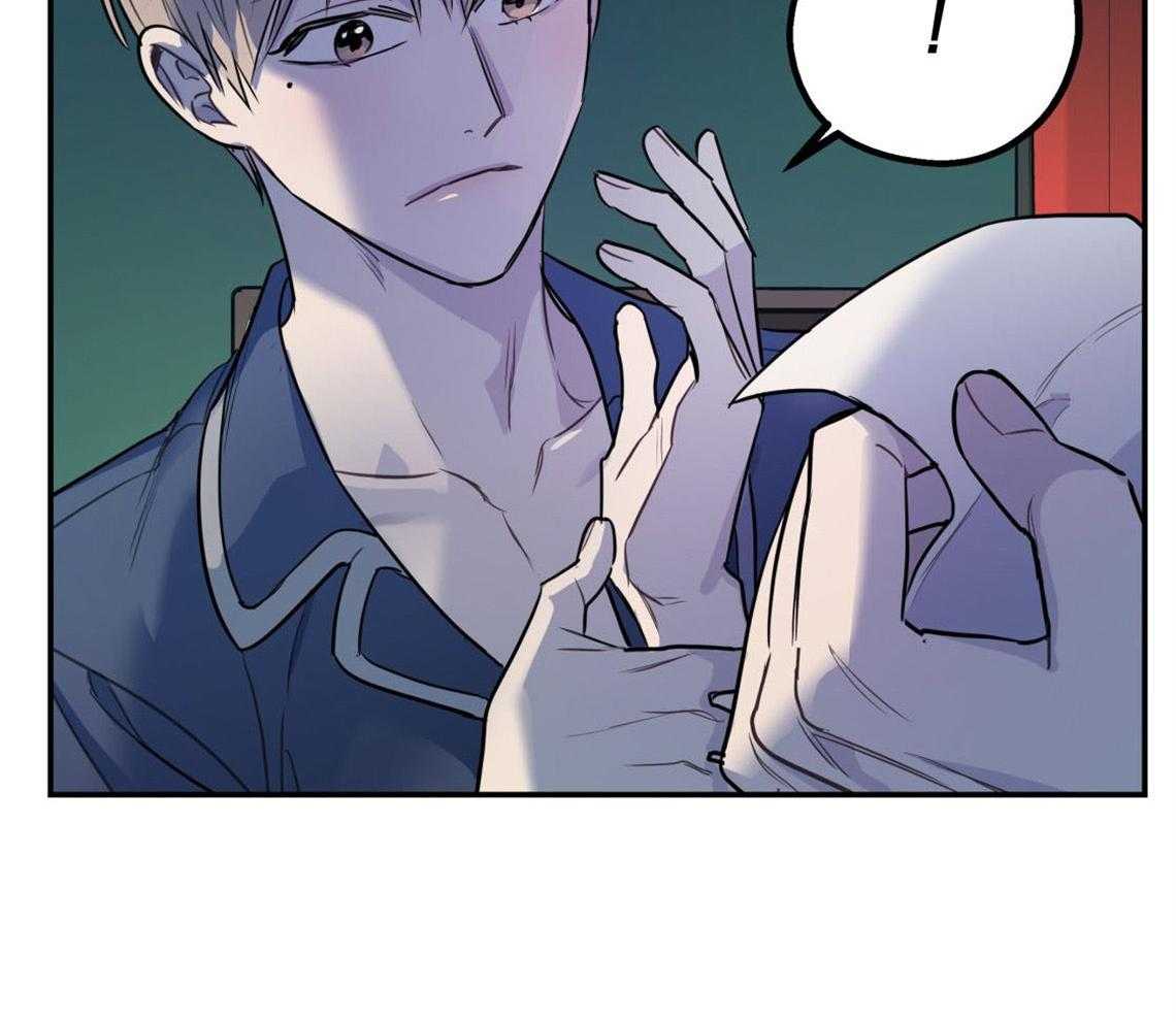 你和我不能这样 第11话 很突然 第19页
