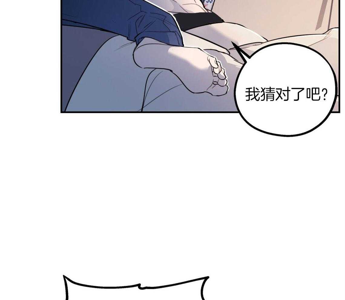 你和我不能这样 第11话 很突然 第3页