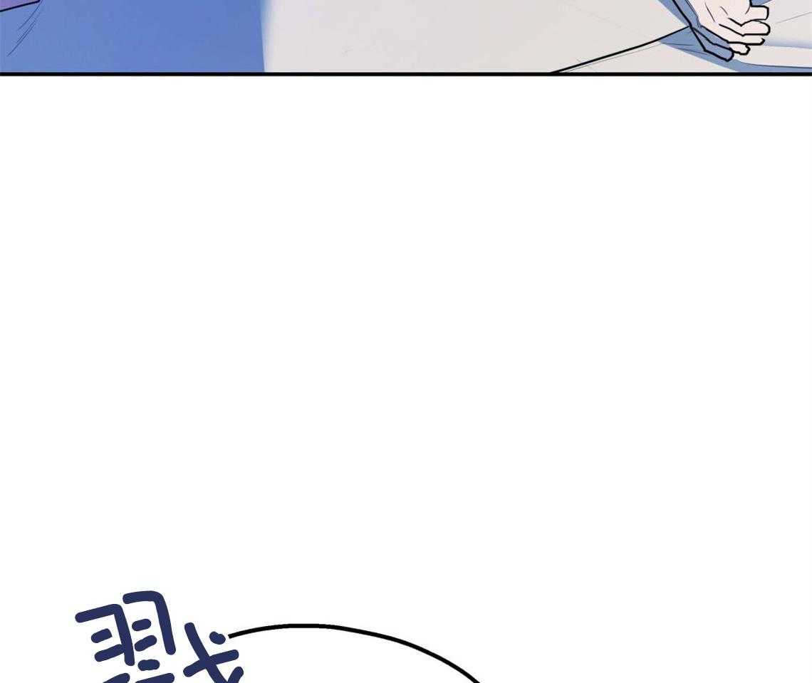 你和我不能这样 第11话 很突然 第29页