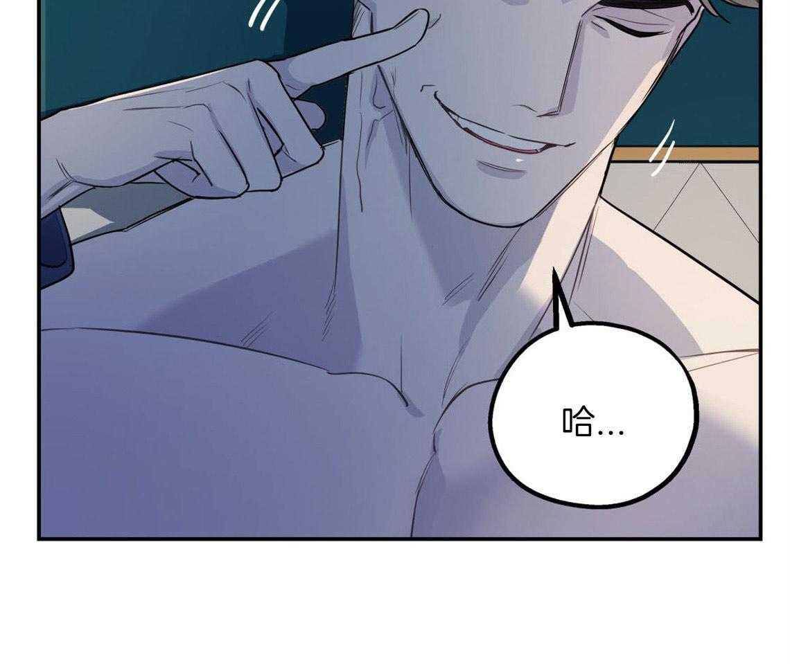 你和我不能这样 第11话 很突然 第31页