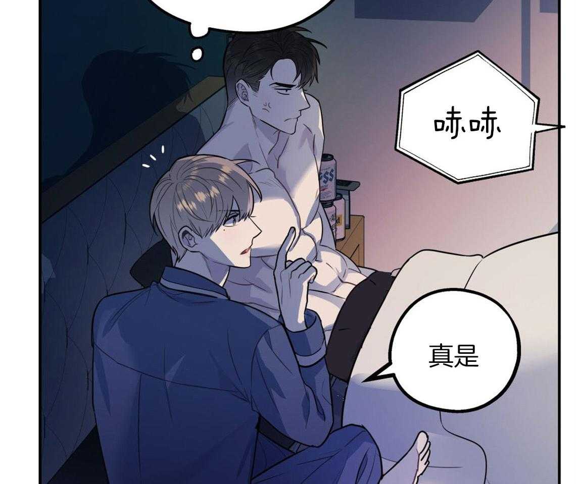你和我不能这样 第11话 很突然 第33页
