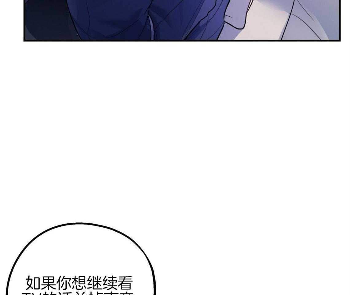 你和我不能这样 第11话 很突然 第34页
