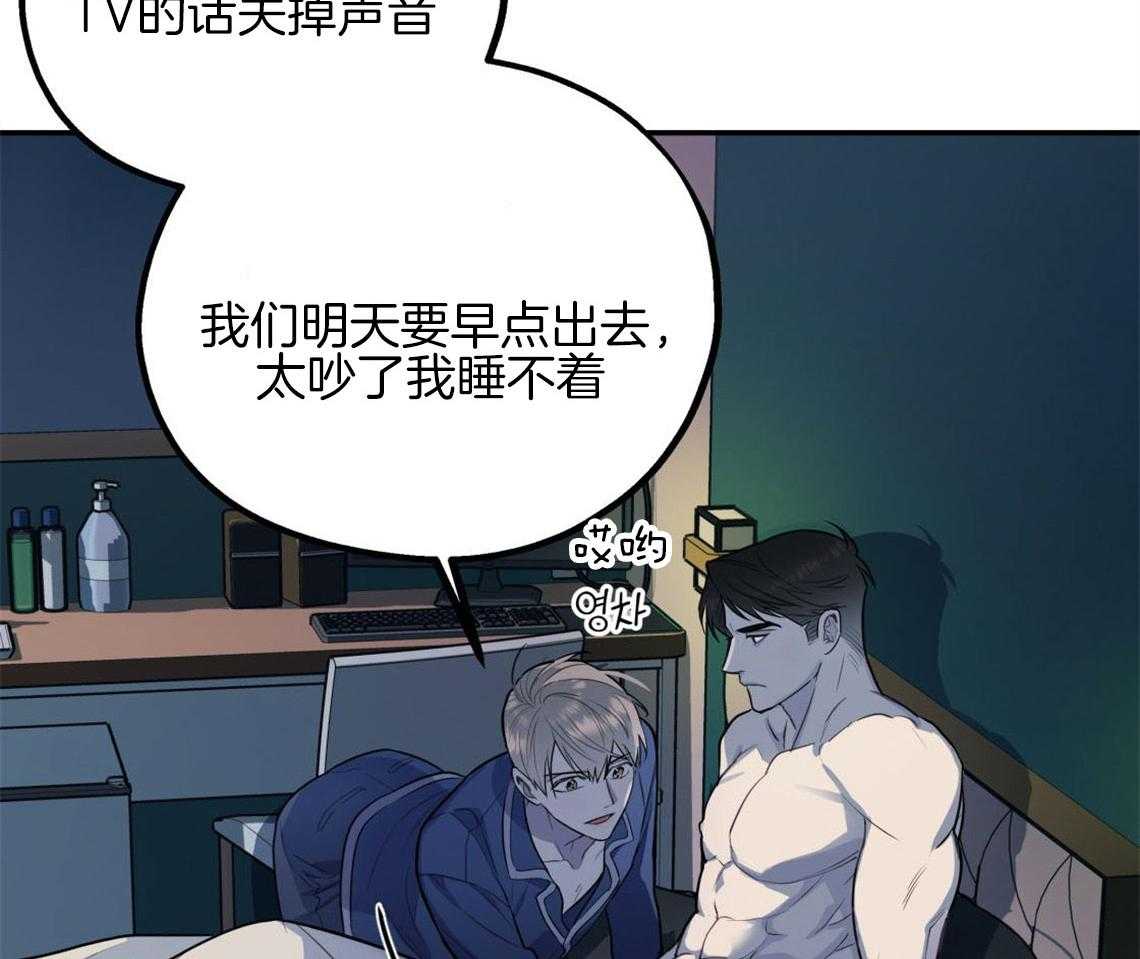 你和我不能这样 第11话 很突然 第35页