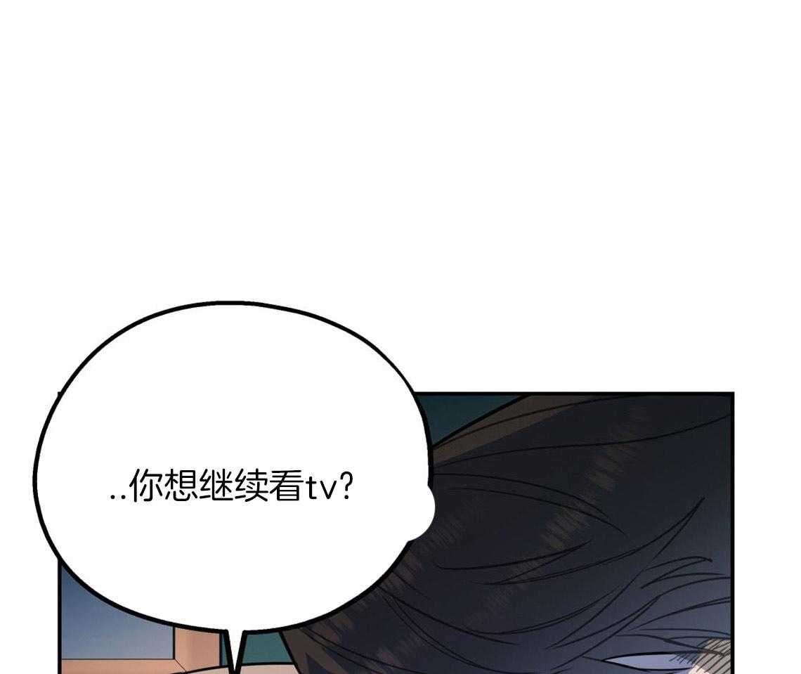 你和我不能这样 第11话 很突然 第39页