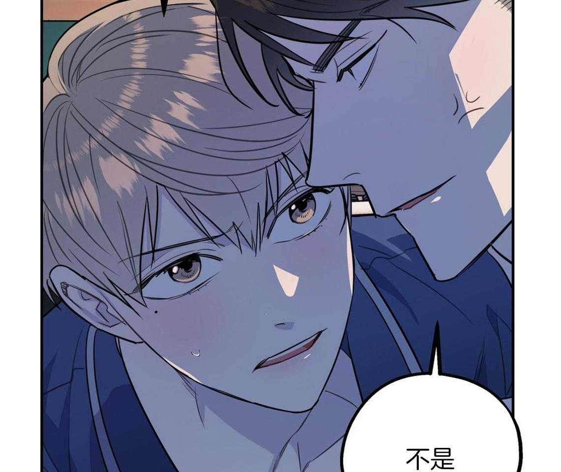 你和我不能这样 第11话 很突然 第40页