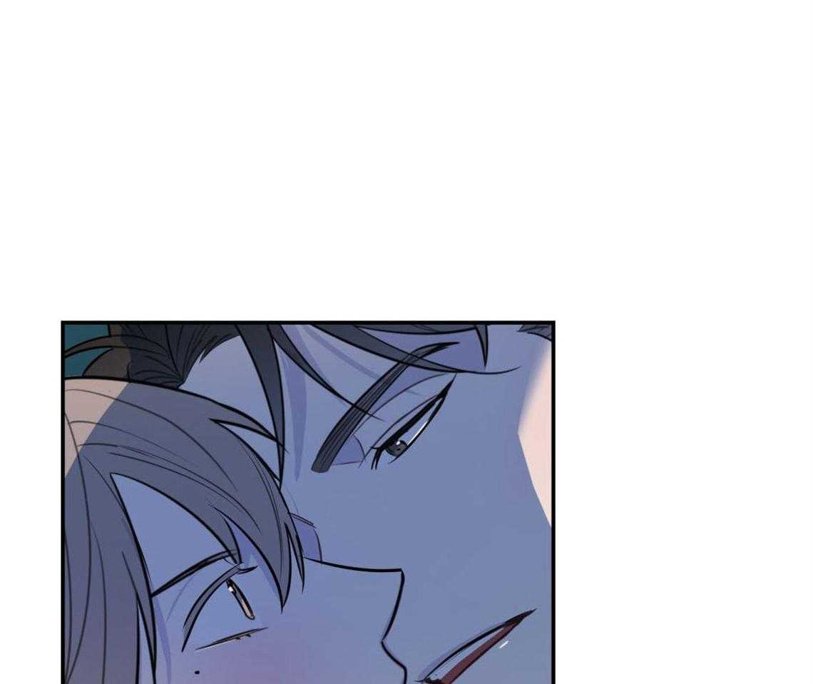 你和我不能这样 第11话 很突然 第44页
