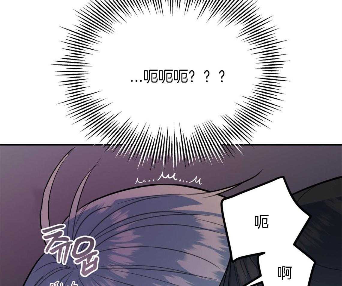 你和我不能这样 第11话 很突然 第49页