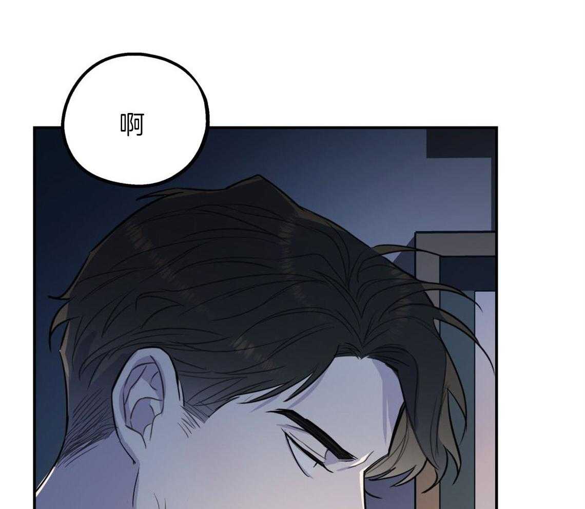 你和我不能这样 第11话 很突然 第6页