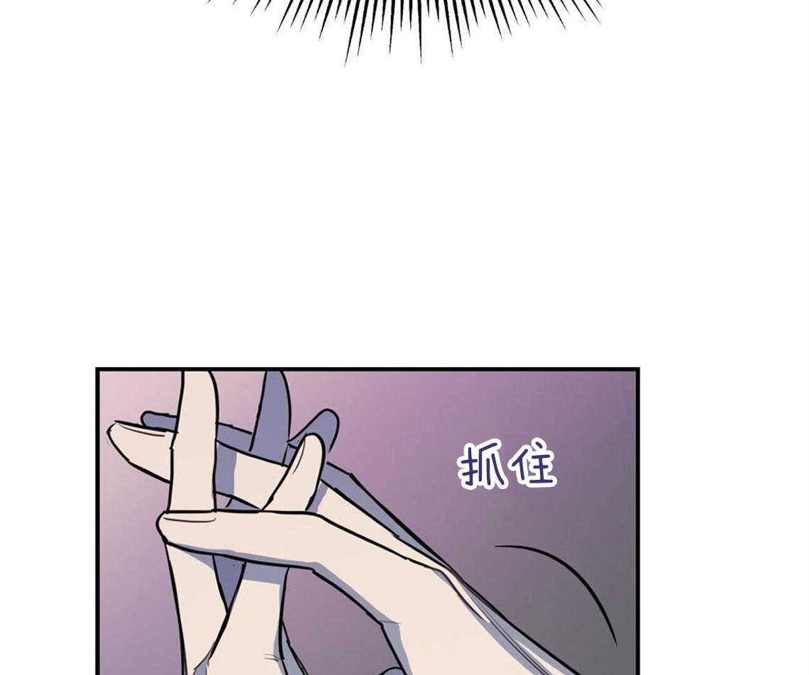 你和我不能这样 第11话 很突然 第52页