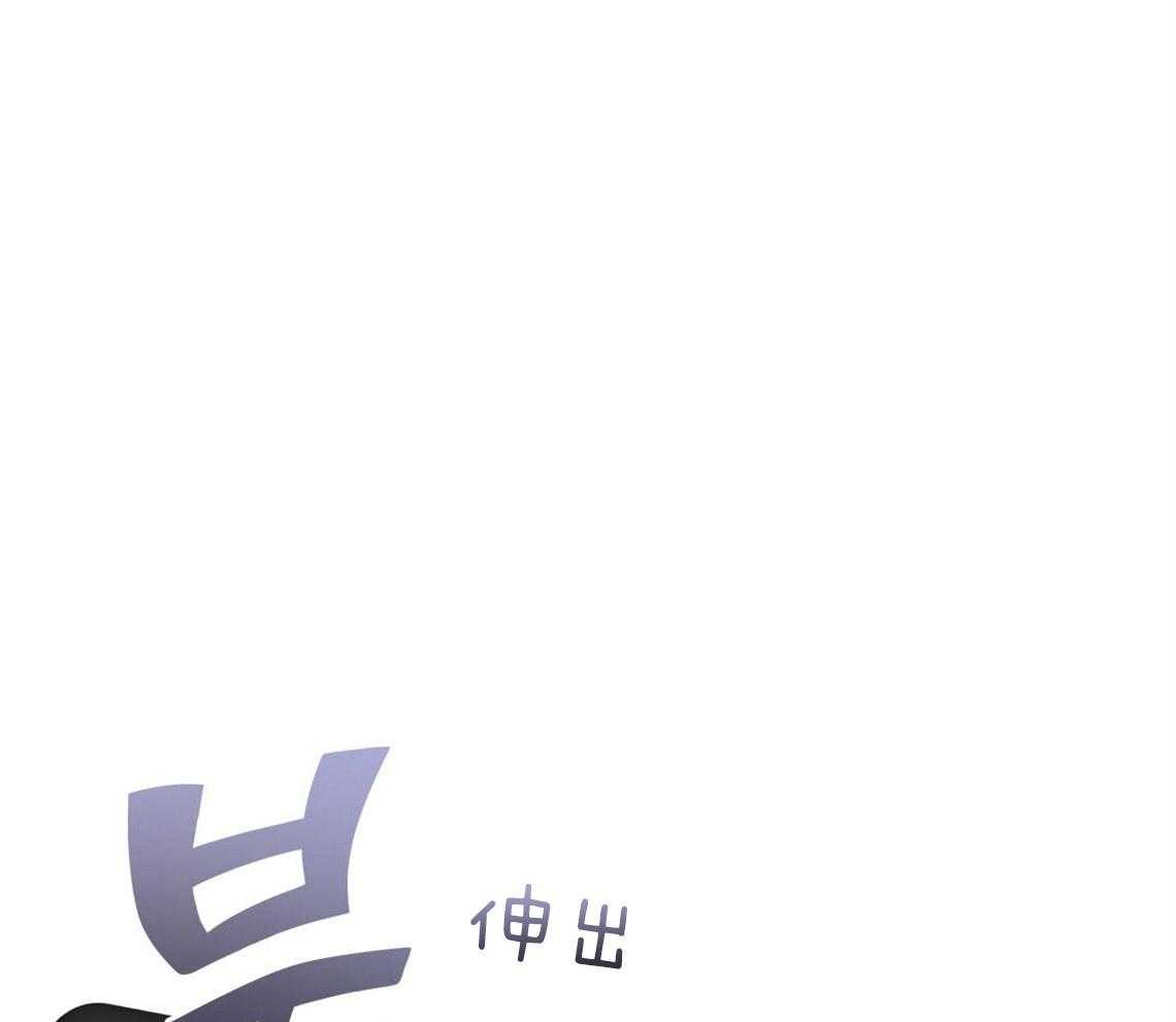 你和我不能这样 第11话 很突然 第10页