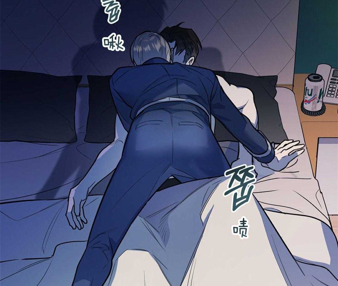 你和我不能这样 第12话 引火上身 第21页