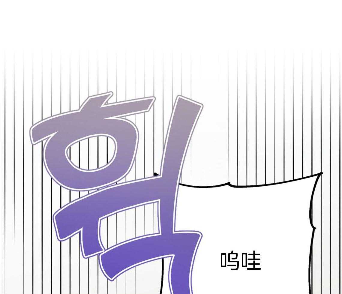 你和我不能这样 第12话 引火上身 第34页
