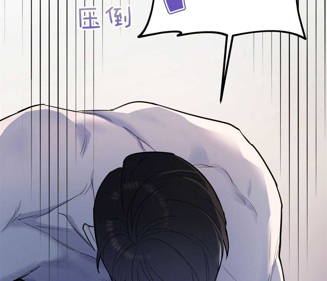 你和我不能这样 第12话 引火上身 第35页