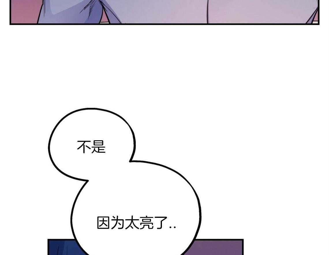 你和我不能这样 第12话 引火上身 第47页