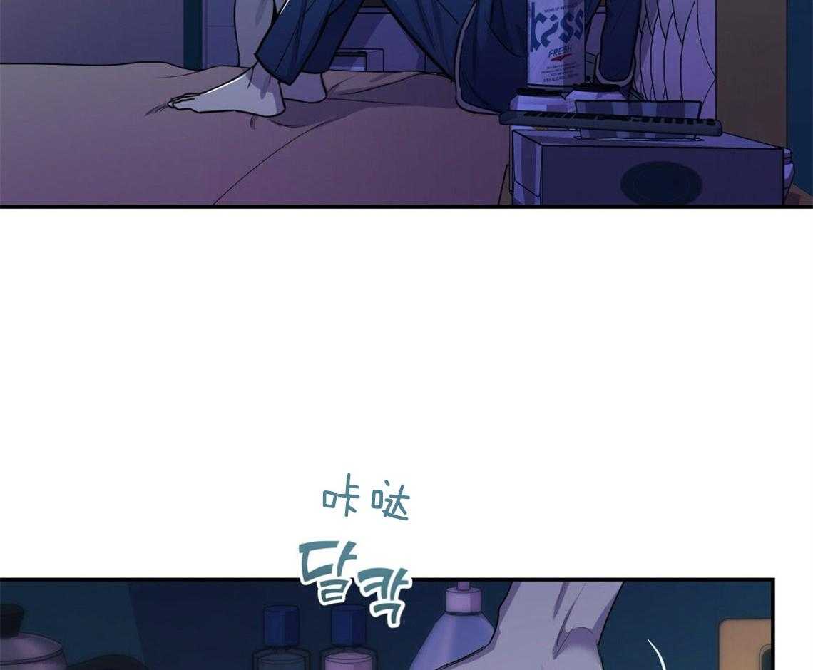 你和我不能这样 第13话 真相被戳破 第4页