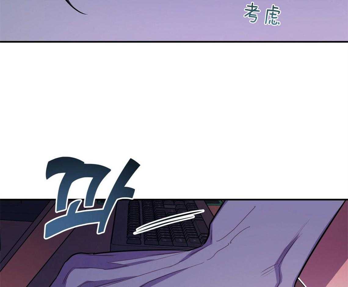 你和我不能这样 第13话 真相被戳破 第8页