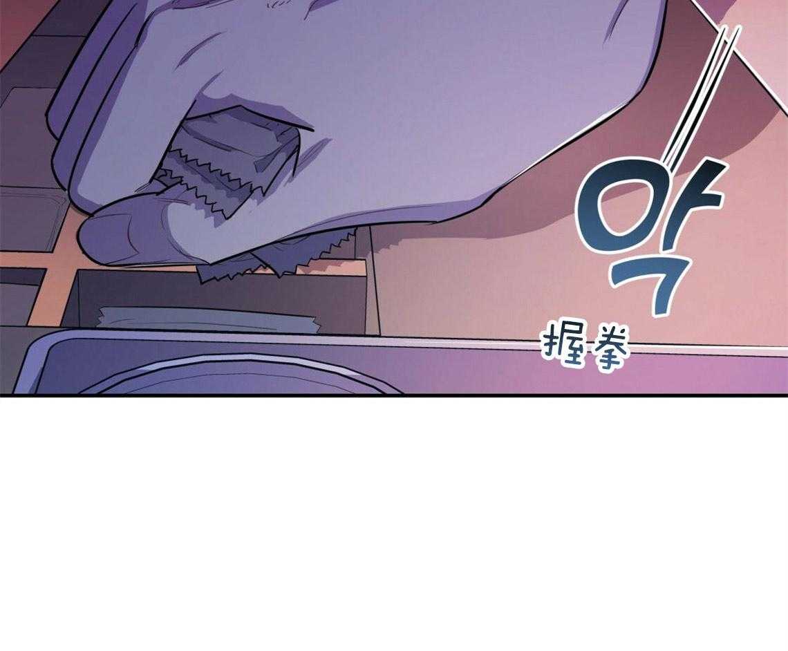 你和我不能这样 第13话 真相被戳破 第9页