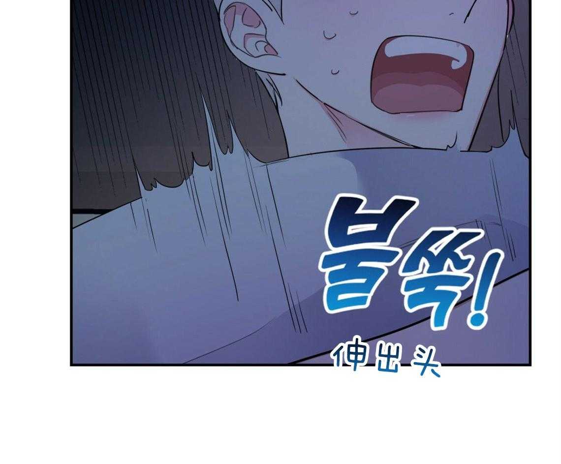 你和我不能这样 第14话 牵着鼻子走 第2页